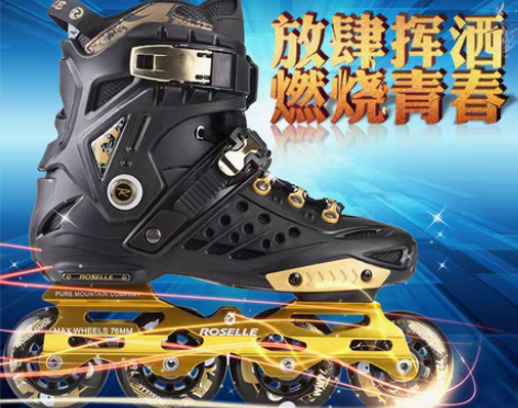转卖洛神溜冰鞋成人直排轮旱冰鞋滑冰鞋成年轮...