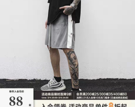 转卖FOG高街风丝绒黑白拼接侧边条纹排扣开...