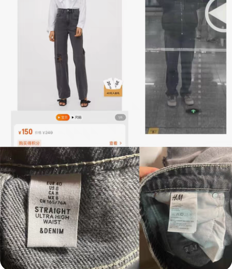 HM破洞显瘦牛仔裤 有意者私[送花] 感兴...