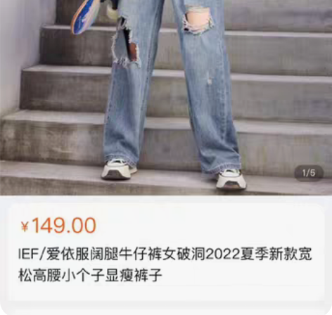 包邮爱依服牛仔裤女破洞裤大直筒宽松休闲夏季...