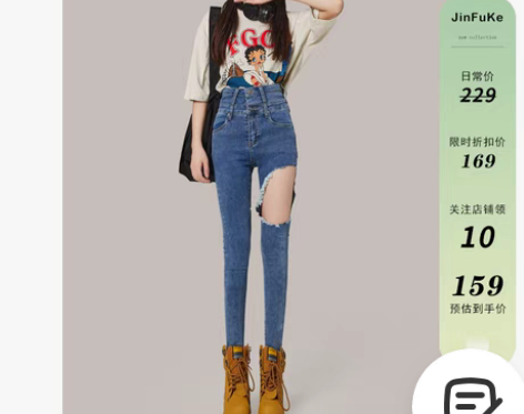 转卖破洞牛仔裤女小脚裤夏季薄款超高腰修身显...