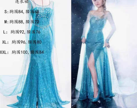 转卖主题派对只穿过一次九九新 图三是实穿！...