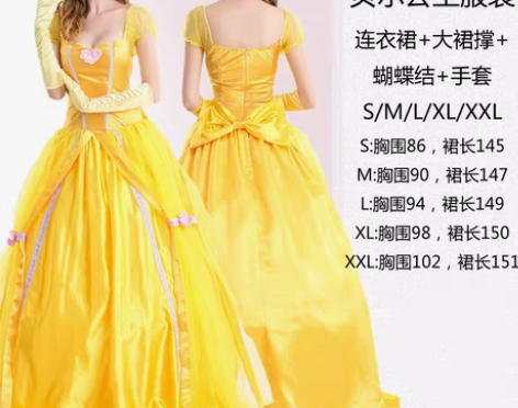 转卖万圣节白雪贝尔灰姑娘冰雪睡美人长发公主...