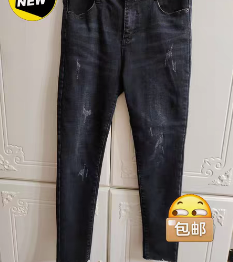 包邮全新牛仔铅笔裤，28码，面料柔软有弹力...