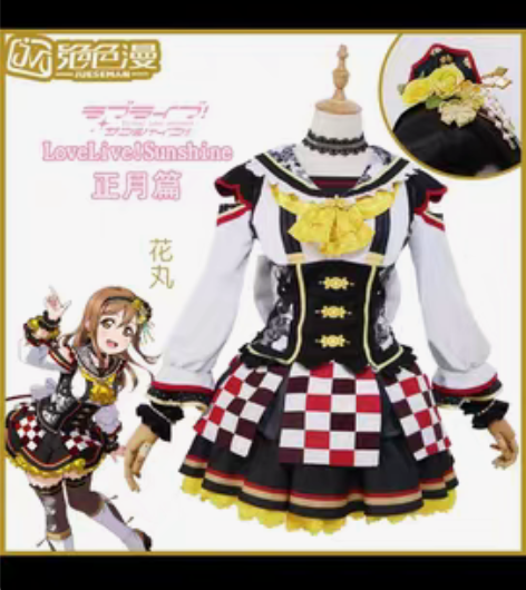 （寒假后发货）国木田花丸正月觉醒cos全套...