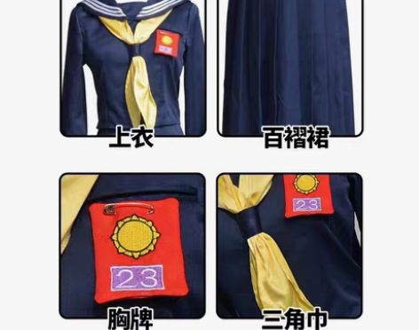 转卖cosonsen 我是大哥大 京子：m...