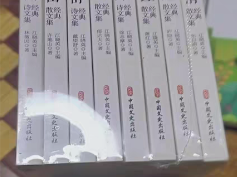 包邮中国现当代名家散文经典书系全8册 朱自...