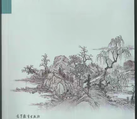 包邮二手正版中国古代文学作品选第三版上周建...