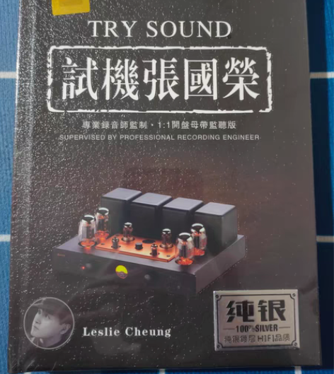包邮正版纯银双碟CD，试机张国荣。全新未拆...