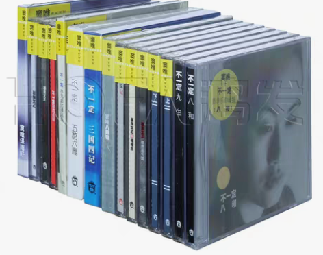 转卖窦唯15张专辑雨吁 八段锦 相相生 暮...