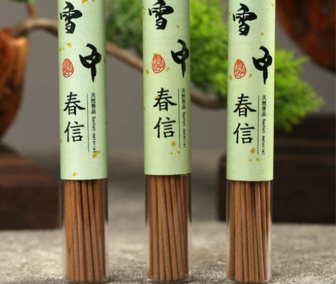 【良心香】手工10A雪中春信线香三大古法名...