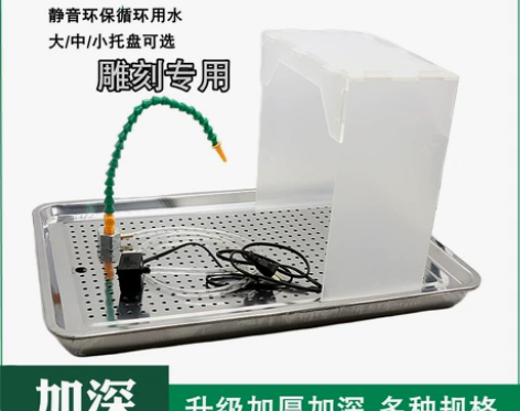 雕刻机水循环工作台玉雕滴水器装置玉石翡翠加...