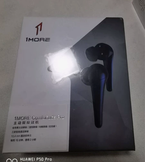 万魔原包装耳机，购机价449，现价300包...