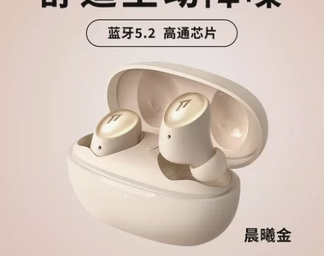 全新原封?1MORE/万魔时尚豆2猫眼耳机...