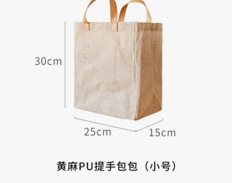 【年货价】黄麻手提大容量买菜篮购物文具书本...