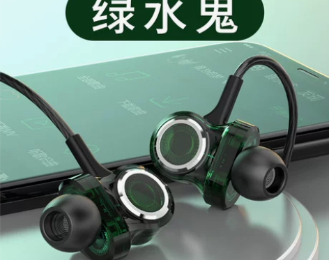 女毒退烧友专用耳机有线入耳式高音质监听游戏...