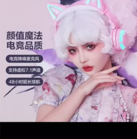 妖舞YOWU猫耳耳机   猫爪粉3G豪华款...