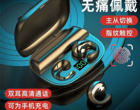 诺必行S19骨传导耳机 品牌  诺必行型号...