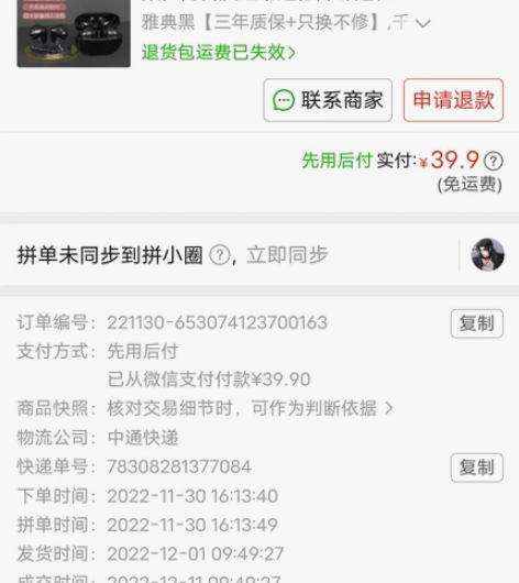 【小杨哥推荐】无线蓝牙耳机高颜值高音质运动...