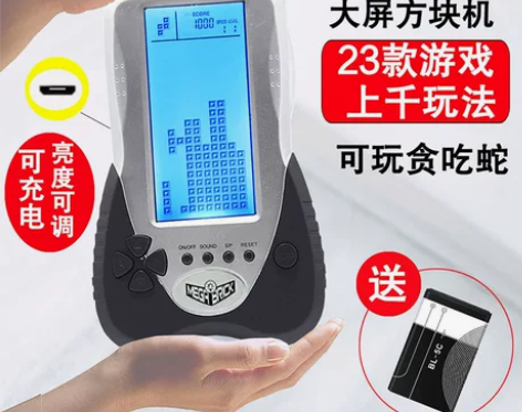 4.2寸蓝光护眼大屏充电俄罗斯方块机游戏机...