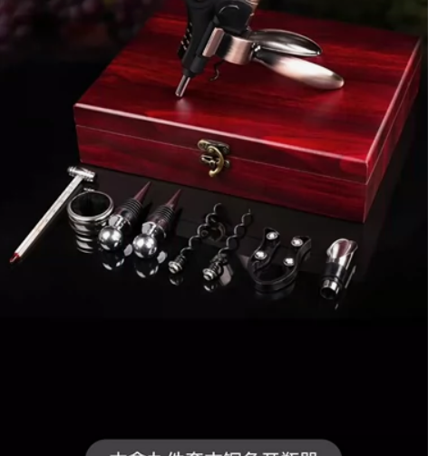 开瓶器红酒套装木皮礼盒多功能家用酒器开酒器...