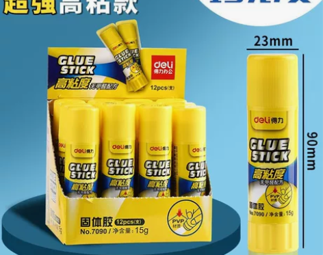得力胶棒学生用高粘度强力粘性固体胶胶水幼儿...