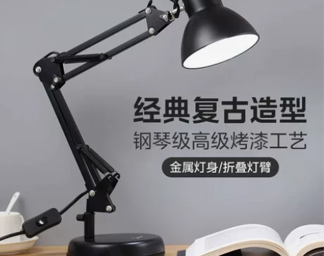 美的台灯，只有白光，家用，金属机械臂。买了...