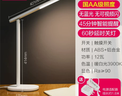 欧普LED台灯护眼灯学生学习阅读书写书桌宿...