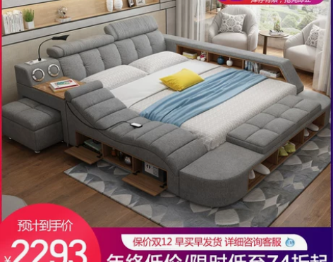 布艺床可拆洗现代简约榻榻米床主卧床1.8米...