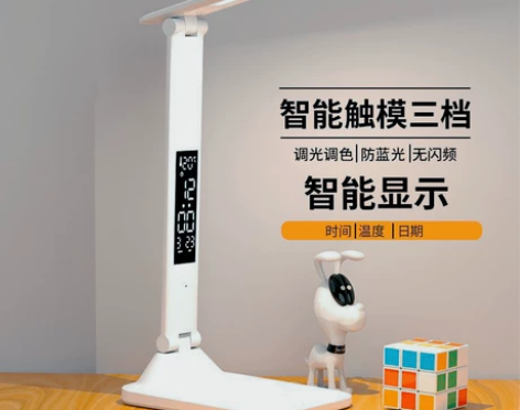 实体店倒闭，护眼台灯低价出，还剩20套全新...