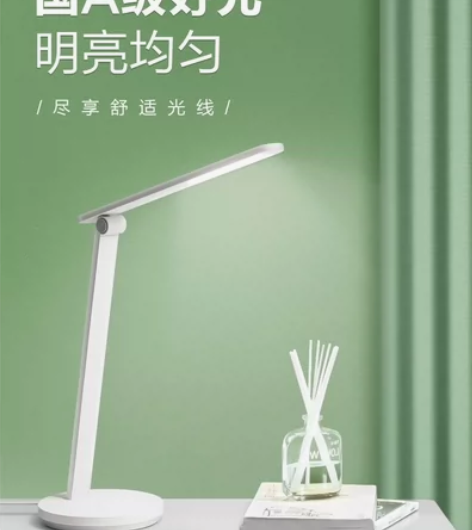 公牛护眼台灯学习专用国AA书桌儿童阅读学生...