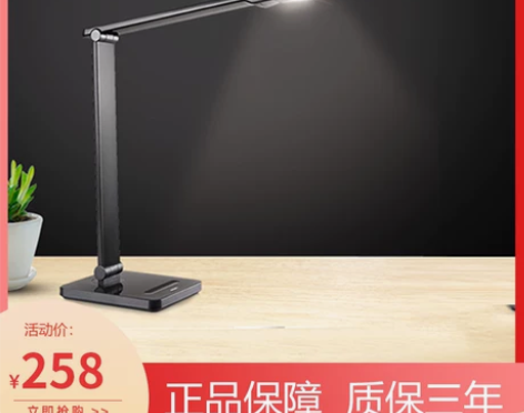 【欢聚价】飞利浦台灯小大学生护眼灯儿童学习...