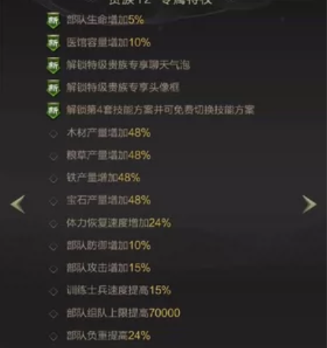 乱世王者 安卓 QQ  739新区   三...