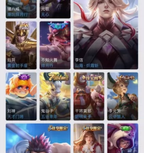 出王者荣耀ios qq区号 260皮肤 1...