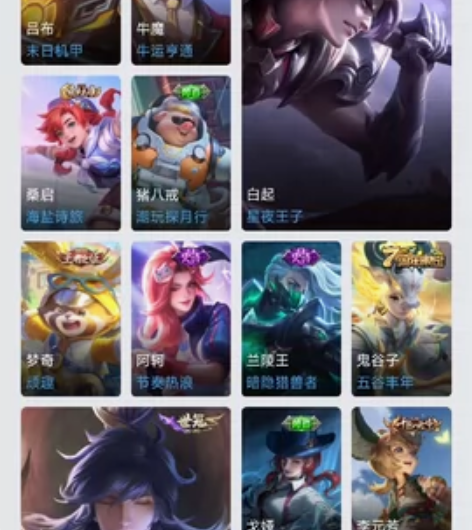 出一个自用王者账号，安卓QQ英雄111皮肤...