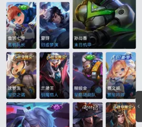 王者帐号 感兴趣的话点“我想要”和我私聊吧~