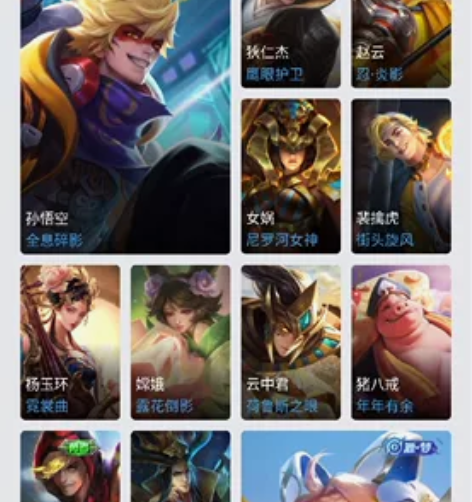 王者荣耀账号 传说皮肤： 百里玄策-白虎志...