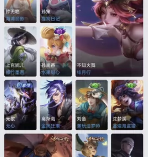 王者安卓q区闲置账号，卖号不卖q，铭文全。...