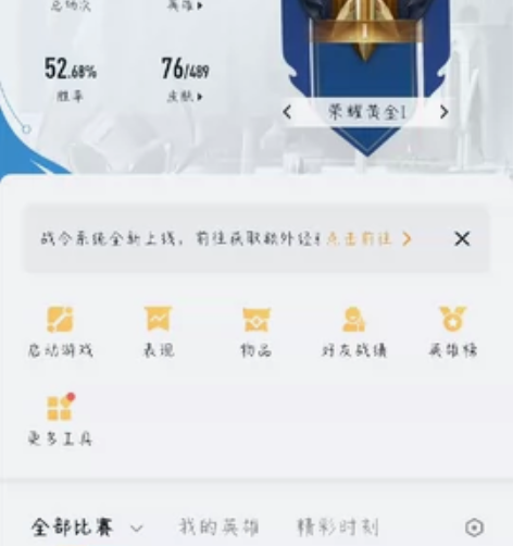 #游戏帐号#226皮肤 很多传说 李白典藏...