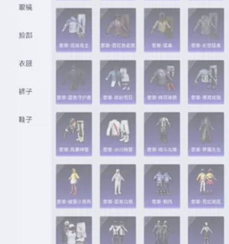 安卓QQ账号，合金龙骨车皮，可改绑，附赠王...