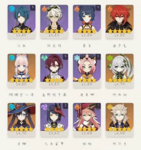 『退坑出出自玩号』原神官服56级账号,9个...