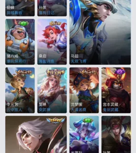 不玩儿了出iosqq区账号 满铭文 账号一...