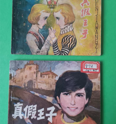 根据马克，吐温小说改编的、分别由江苏和浙江...