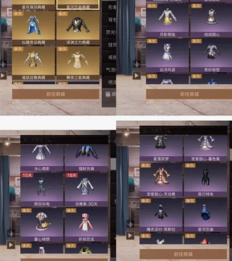 〖之前在咸鱼买的，上不了藏宝阁，苹果系统，...