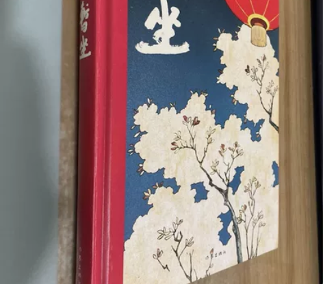暂坐 贾平凹 作家出版社 店内在售书籍都是...