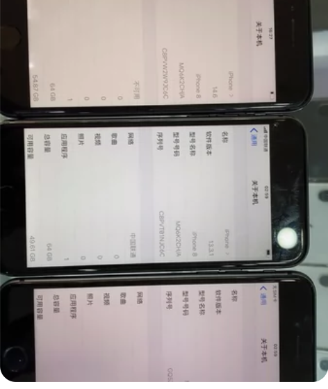 苹果8 老系统机 需要滴滴 不砍刀64GB...