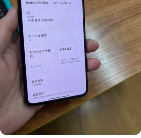 红米K50Pro  12+256  墨羽 ...