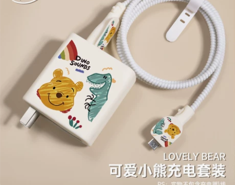 小米120w充电器保护套小米12pro红米...