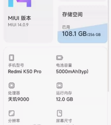 红米k50pro 12＋256 银迹 国行...