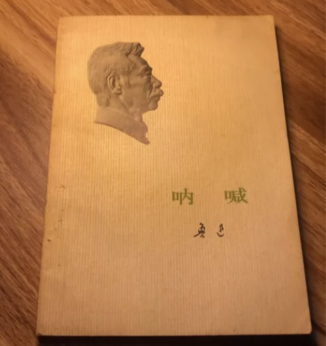 正版DNF地下城与勇士克伦特的呐喊手办玩具...